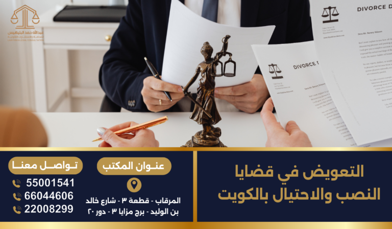 المحامي عبدالله البليهيس